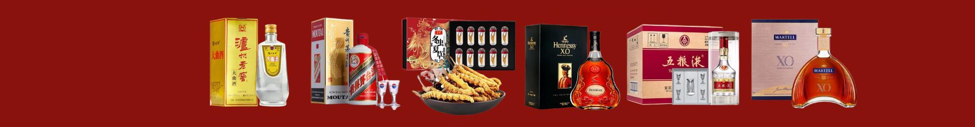高价回收古井贡酒-行业新闻-临洮县回收烟酒_临洮县回收烟酒公司_临洮县烟酒回收_临洮县进财烟酒回收店-临洮县回收烟酒_临洮县回收烟酒_冬虫夏草_临洮县易行烟酒回收店