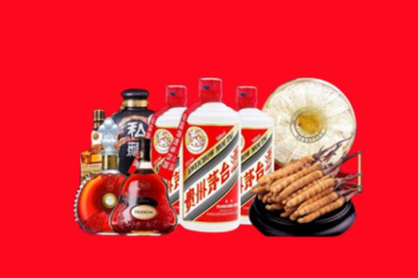 临洮县回收名酒