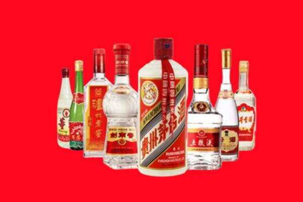 临洮县回收八大名酒.jpg