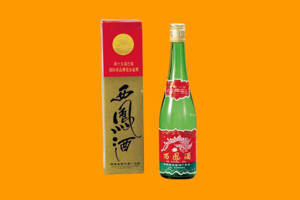临洮县回收西凤酒